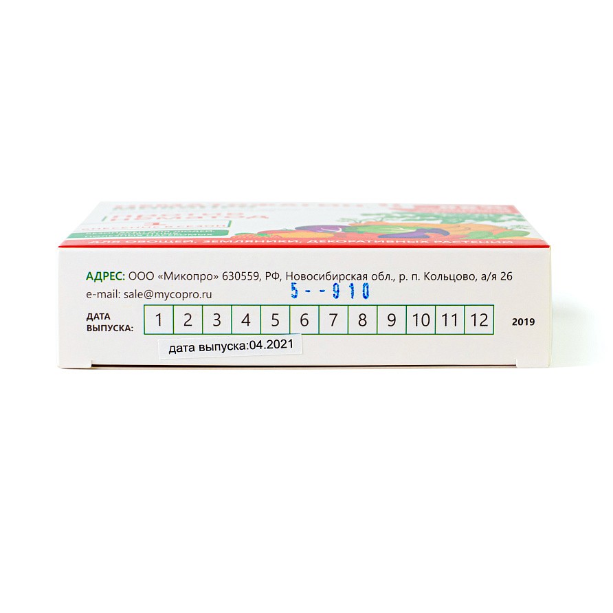 Нематицид "Нематофагин-Микопро" 100г, изображение 4