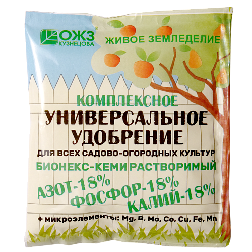 КОМПЛЕКСНОЕ УНИВЕРС. УДОБРЕНИЕ ДЛЯ ВСЕХ САДОВО-ОГОРОДНЫХ КУЛЬТУР, 200 гр