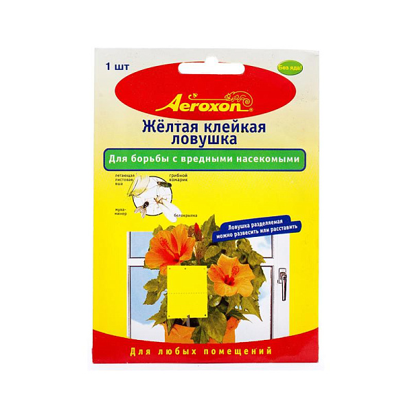 Желтая клейкая ловушка 9х13 для ловли вредных насекомых