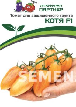 Партнер Томат КОТЯ F1 ^(10шт) 2-ной пак фото 6