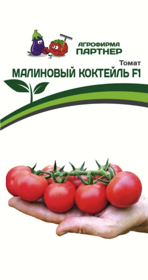 Партнер Томат МАЛИНОВЫЙ КОКТЕЙЛЬ F1 ^(5шт) 2-ной пак, изображение 6