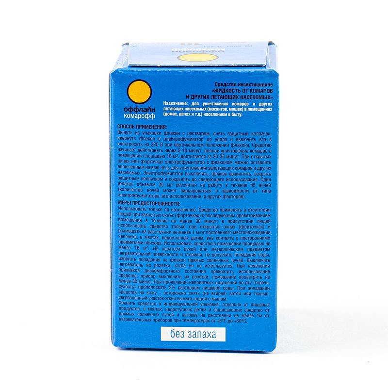 Комарофф оффлайн БЫСТРО Жидкость 45 ночей без запаха, NEW, флакон 30 мл/ 24, изображение 2