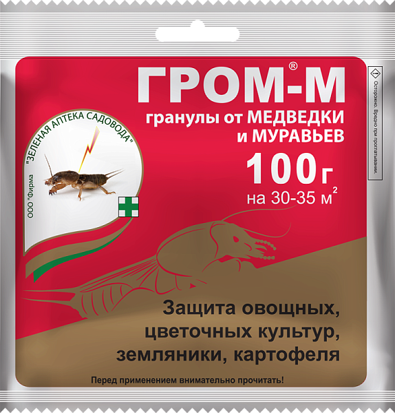 Гром М 100г