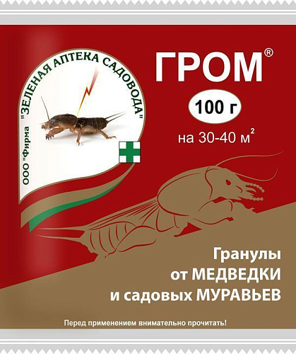 Гром 100г