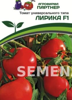 Партнер Томат ЛИРИКА F1 ^(0,1г) 2-ной пак фото 6