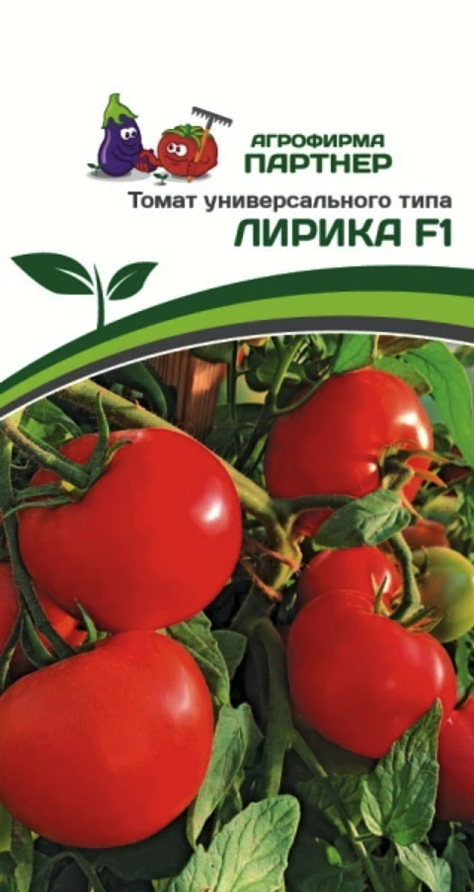 Партнер Томат ЛИРИКА F1 ^(0,1г) 2-ной пак, изображение 6