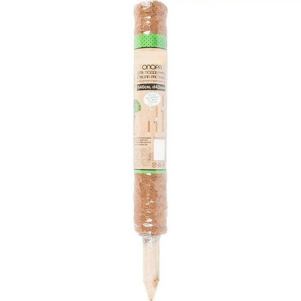 GARDMAX Опора для растений наборная с коковитой h 40см*d 42мм