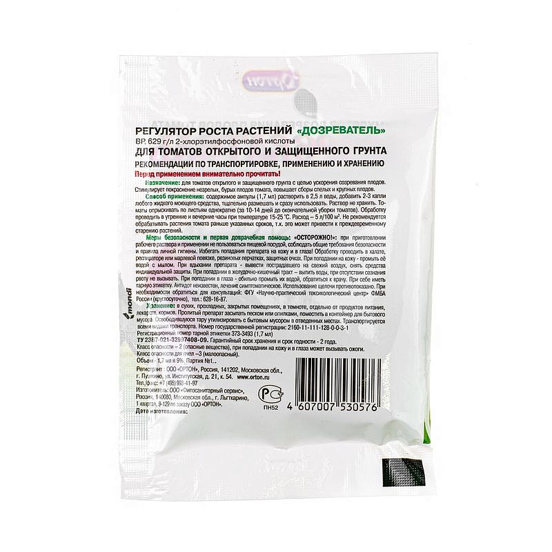 Ортон Стимулятор дозревания ДОЗРЕВАТЕЛЬ, 1,7мл., изображение 1