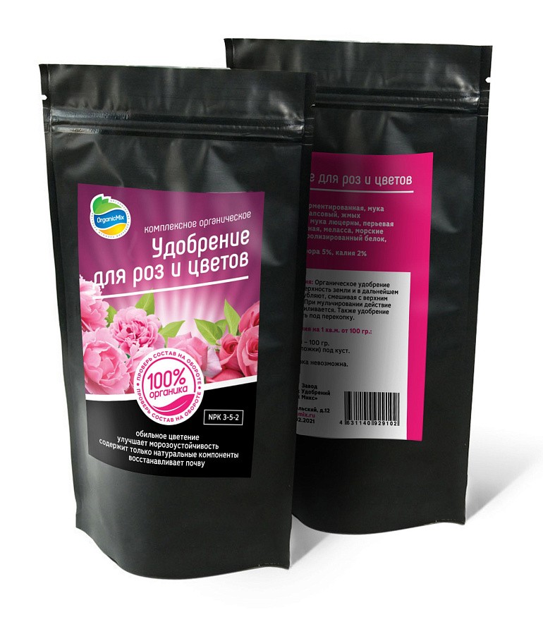 Удобрение "ОрганикМикс" для роз и цветов 200г, изображение 1
