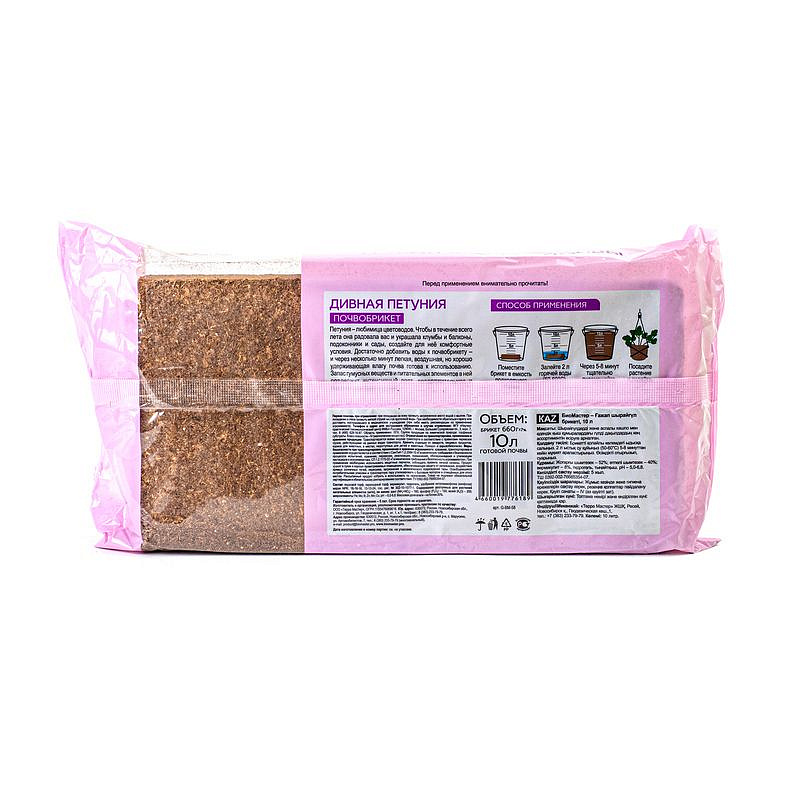 Почвобрикет Дивная петуния,10 л, с гидрогелем БиоМастер, изображение 2