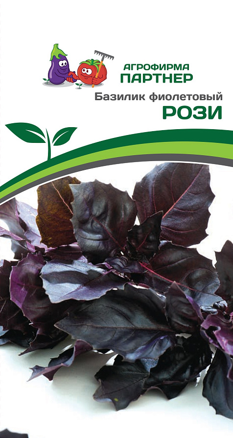 Партнер Базилик РОЗИ фиолетовый ^(1г), изображение 7