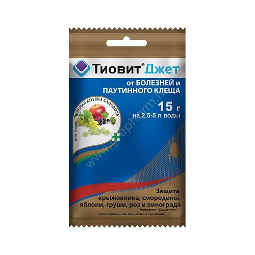 Тиовит джет 15г