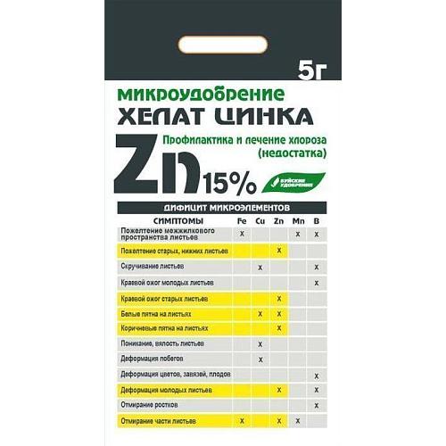 Хелат цинка Zn 15%