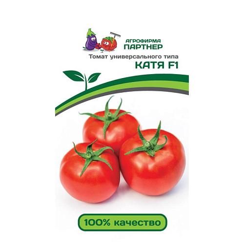 Партнер Томат КАТЯ F1 ^(0,05г) 2-ной пак