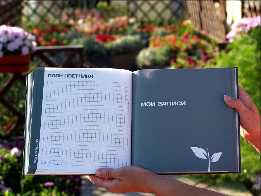 Ежедневник "Ежедневно с Партнером", изображение 3