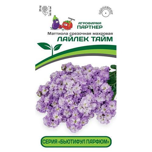 Партнер Маттиола срезочная махровая "Бьютифул Парфюм" ЛАЙЛЕК ТАЙМ^(10шт) 2-ной пак