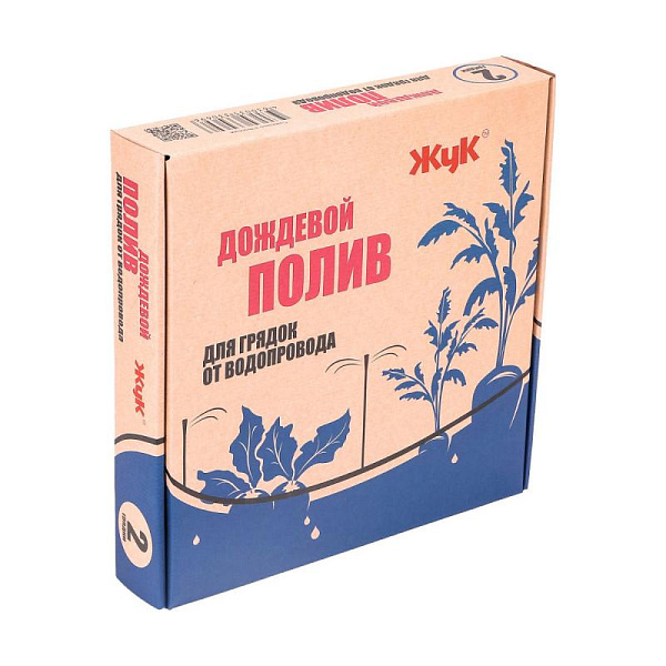 Жук Дождевой полив для грядок (2 грядки)