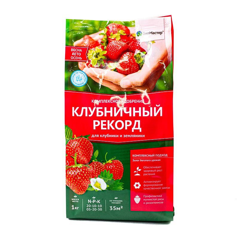 Комплексное удобрение БиоМастер-Клубничный рекорд, пак/ст, 1кг, изображение 1