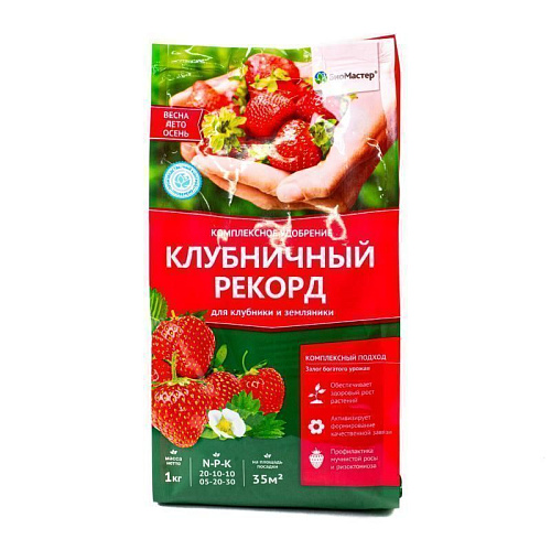 Комплексное удобрение БиоМастер-Клубничный рекорд, пак/ст, 1кг