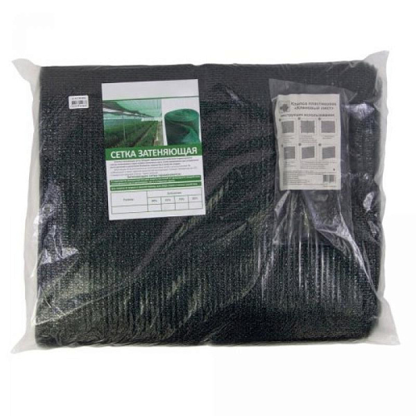 Сетка для притенения от солнца (в комп.с клипсой 19 шт.), размер 3х6 м. 55% затенения, темно-зеленый