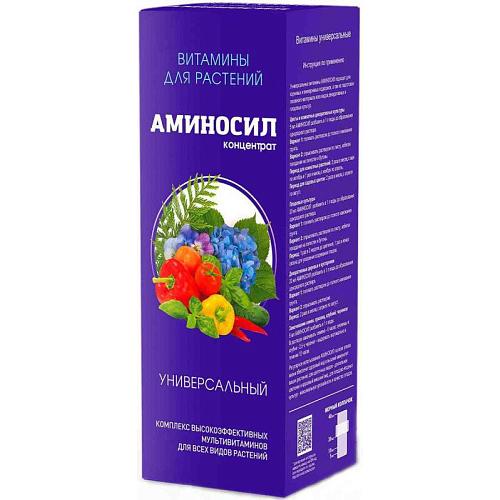 Концентрат "Аминосил Универсальный 250мл"