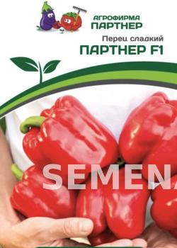 Партнер Перец ПАРТНЕР F1 ^(5шт) 2-ной пак фото 6