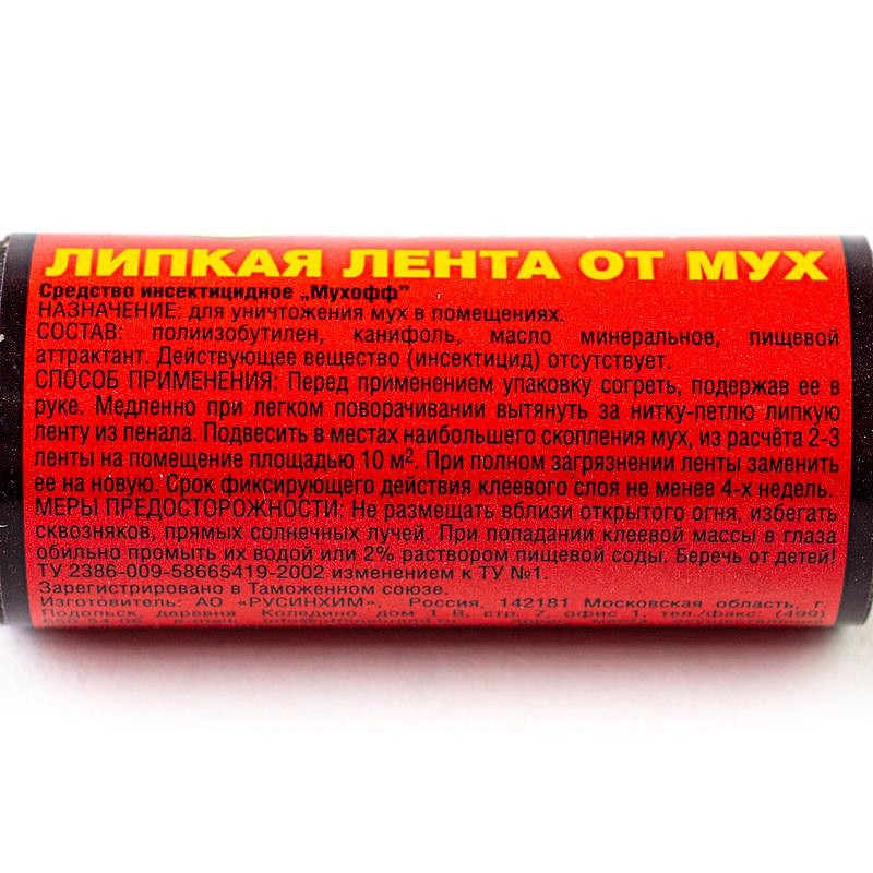 Мухофф оффлайн Лента от мух Россия, изображение 1