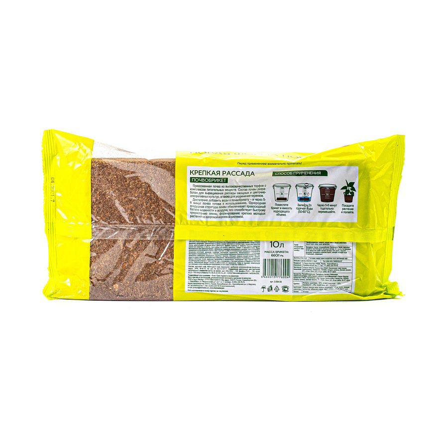 Почвобрикет Крепкая рассада,10 л, БиоМастер, изображение 2