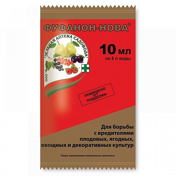 Фуфанон-нова 10 мл