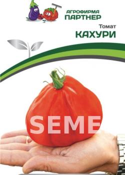 Партнер Томат КАХУРИ ^(0,05г) 2-ной пак фото 6