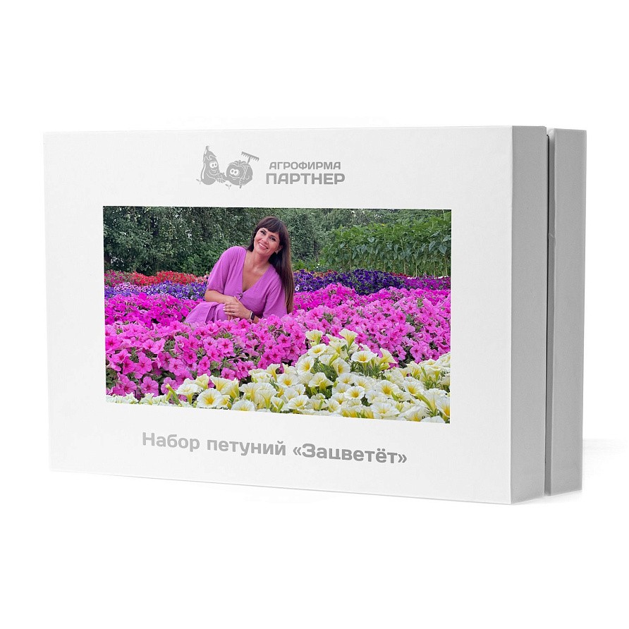 Набор петуний "Зацветёт" от Марины Патриной, изображение 2