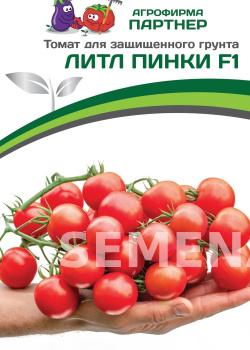 Партнер Томат ЧЕРРИ ЛИТЛПИНКИ F1 ^(10шт) 2-ной пак фото 6
