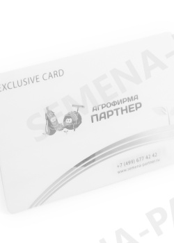 Подарочный набор EXCLUSIVE "Новичок" фото 4