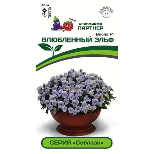 Партнер Виола F1 серия "Соблазн" ВЛЮБЛЕННЫЙ ЭЛЬФ ^(5шт в амп)