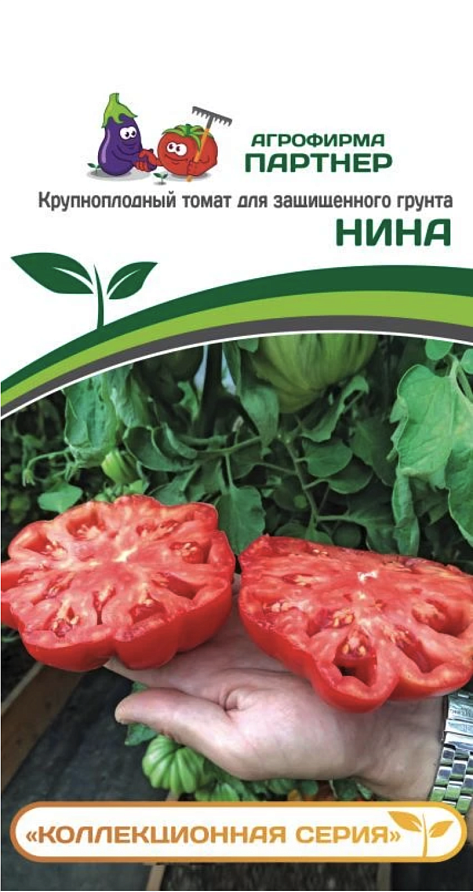 Партнер Томат НИНА ^(10шт) 2-ной пак, изображение 6