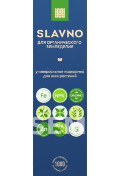 SLAVNO органическая подкормка "УНИВЕРСАЛЬНАЯ ПОДКОРМКА ДЛЯ ВСЕХ РАСТЕНИЙ", 1 кг фото 1
