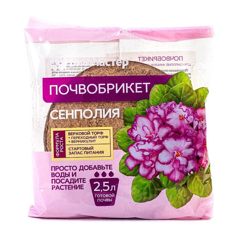 Почвобрикет Сенполия, 2,5л, круглый БиоМастер, изображение 1