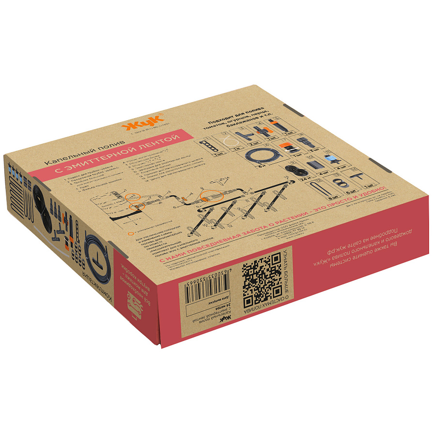 Капельный полив Жук с эмиттерной лентой на 24м, изображение 1