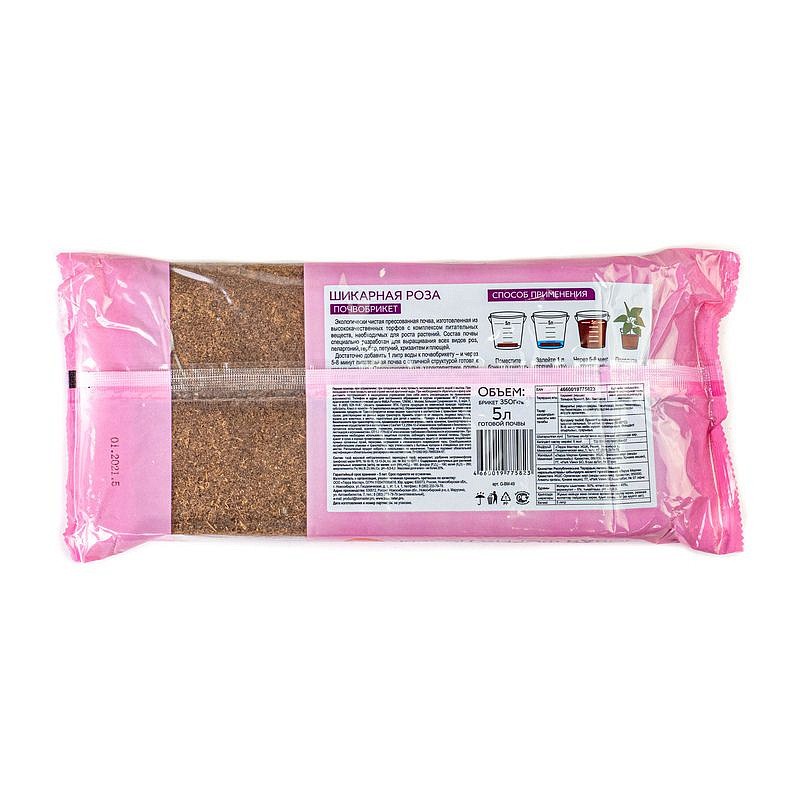 Почвобрикет Шикарная роза, 5л, БиоМастер, изображение 2
