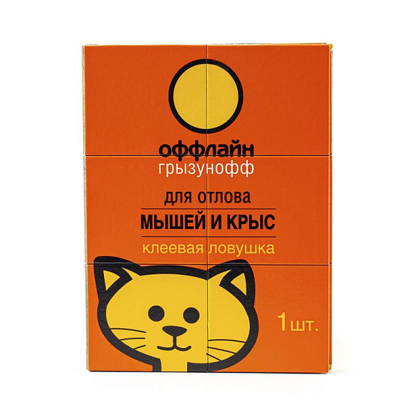 Грызунофф оффлайн Клеевая картонная ловушка от крыс, пакет 1 шт.