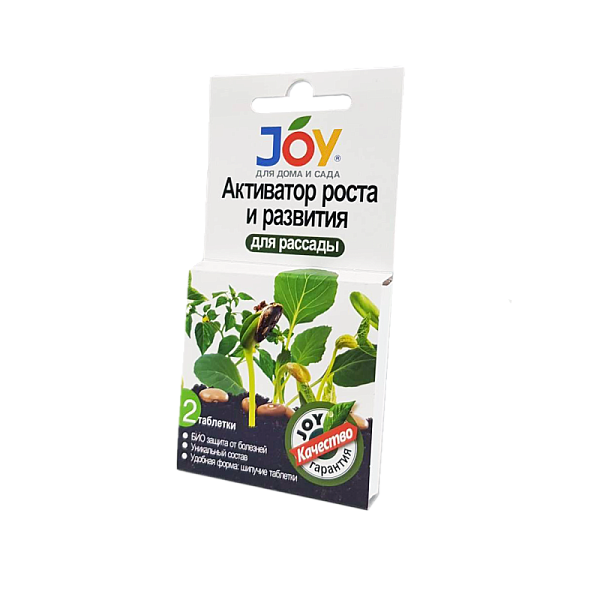 JOY Активатор роста и развития для рассады 2 таблетки
