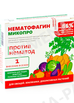 АКЦИЯ Нематицид "Нематофагин-Микопро" 100г фото 1