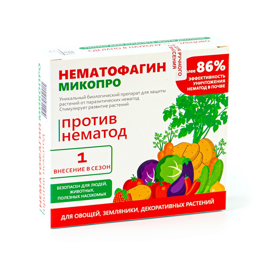 Нематицид "Нематофагин-Микопро" 100г, изображение 1
