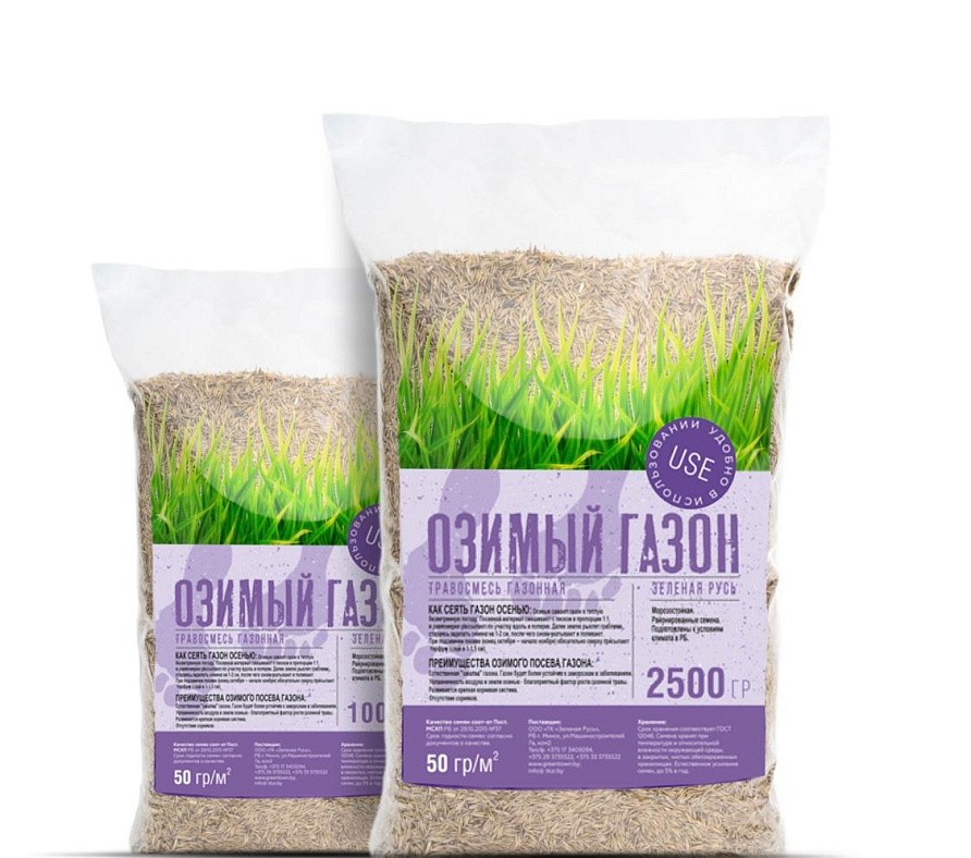 Травосмесь Газон "ОЗИМЫЙ" 2,5 кг, изображение 2