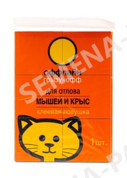Грызунофф оффлайн Клеевая картонная ловушка от крыс, пакет 1 шт. фото 1