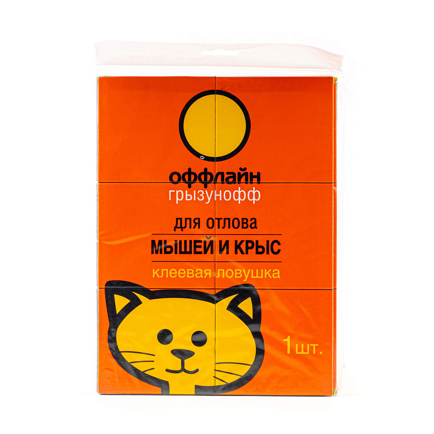 Грызунофф оффлайн Клеевая картонная ловушка от крыс, пакет 1 шт., изображение 1