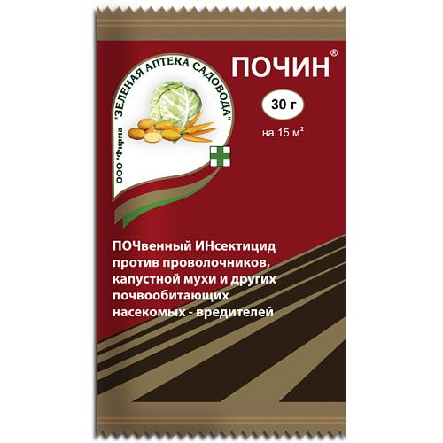 Инсектицид Почин для борьбы с почвообитающими насекомыми, 30г