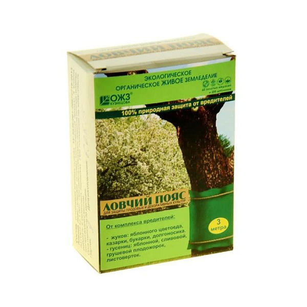 Ловчий пояс 3м