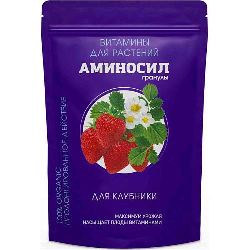 Гранулы "Аминосил для клубники 700гр"