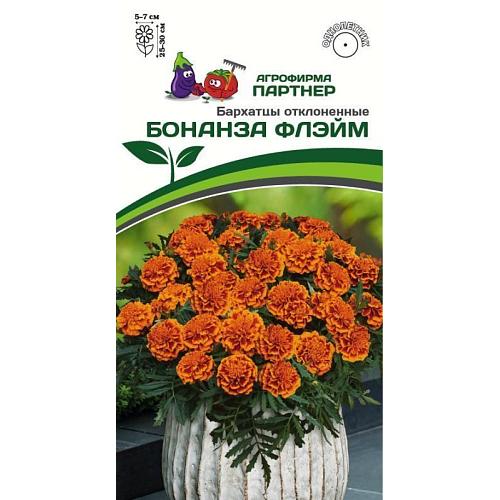Партнер Бархатцы отклоненные БОНАНЗА ФЛЭЙМ ^(10шт)